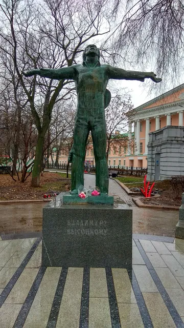 Monument to Vladimir Vysotsky
