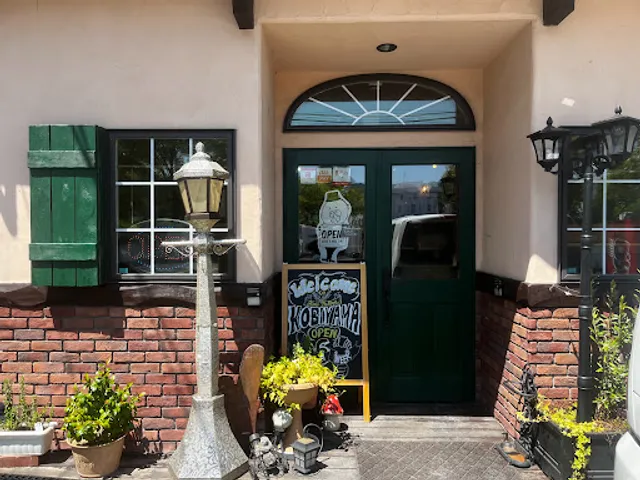 Home Bakery Kobiyama