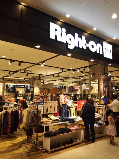 Raiton Yume Town Hatsukaichiten