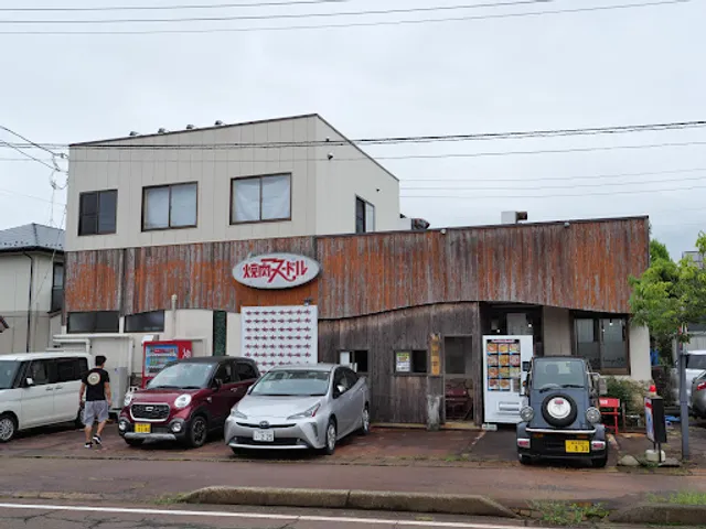 らーめんや 煌/幻の焼肉店煌/キラッキー水産