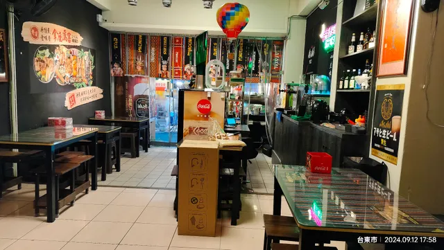 八格浪部落碳烤