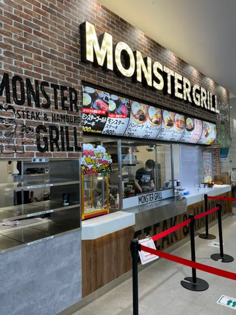 Monsutaguriru Terasumorumatsudoten