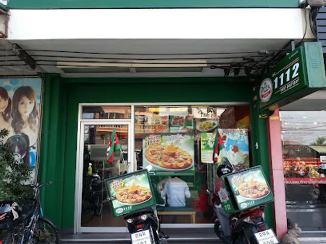 The Pizza Company รามอินทรา กม.8