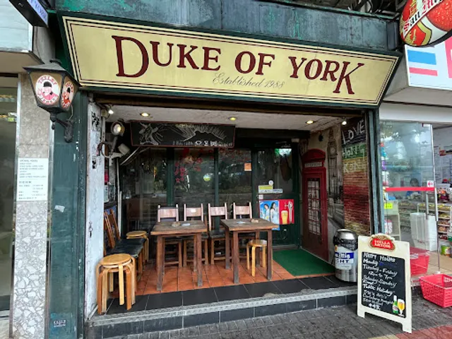 Duke of York