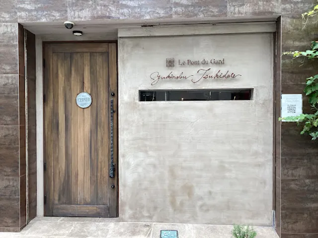 Le Pont du Gard Yukinobu Tsukidate