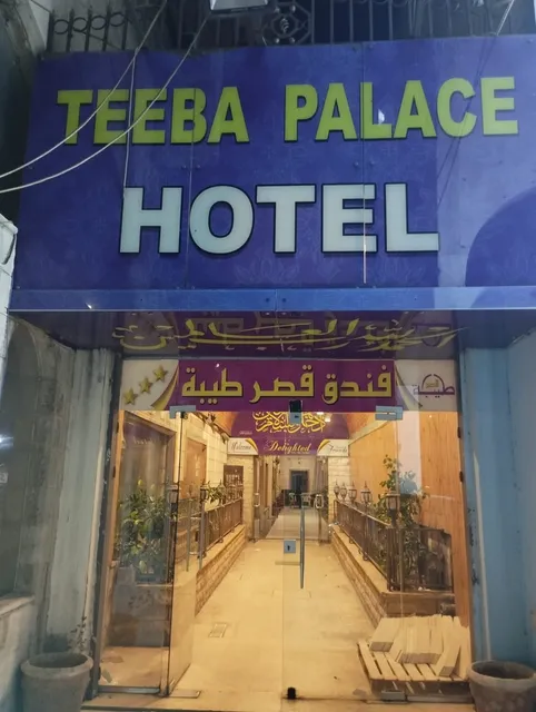 Teeba Palace Hotel