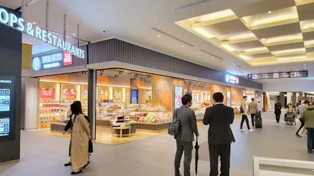 Haneda Airport Garden