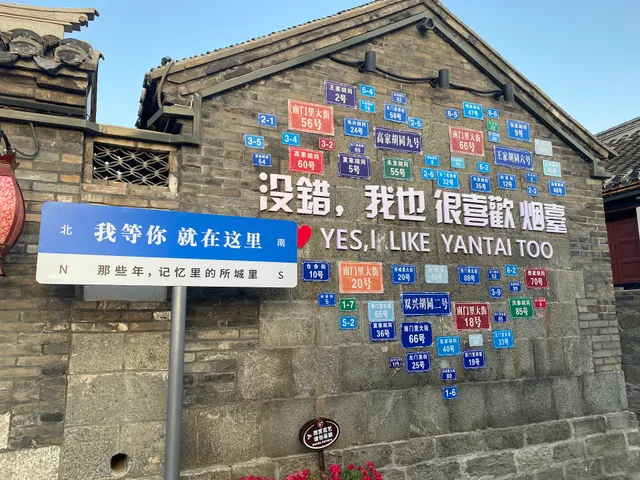 Yantai Zhifu Wanda Plaza