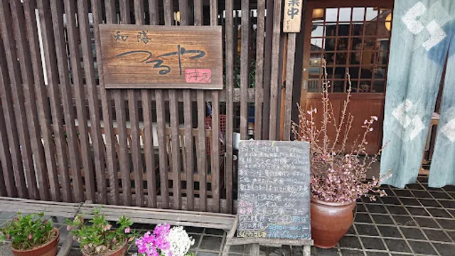 つるや本店(笠間市下郷)