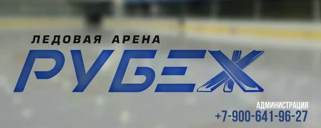 округ Урицк