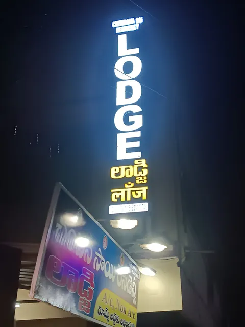 Chandana Sai Residency(Lodge)