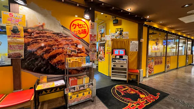 Go Go Curry Kawasaki More’s Shop