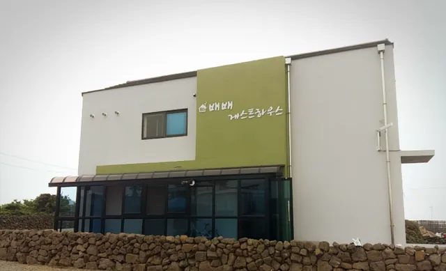 Baebae Guest House, Jeju