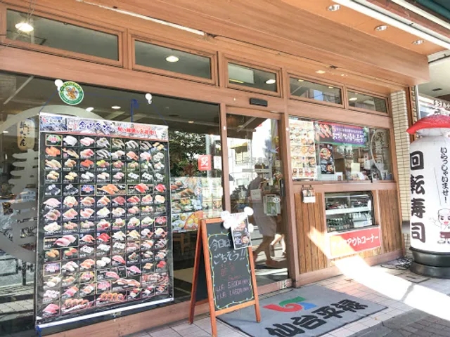 Heiroku Sushi Tokyo Shinjuku Okubo