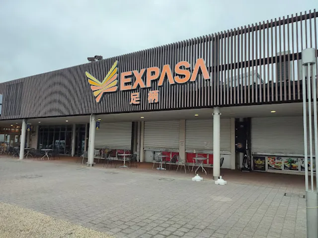 Kiyoken EXPASA Ashigaranoboriten