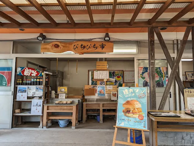 夕焼けぴちぴち市