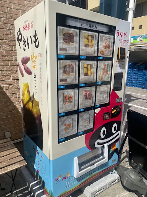 Tokyo Unagiimo Store (Togoshi Ginza Shopping Arcade)