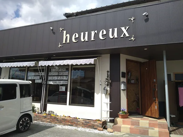 heureux（ウールー）
