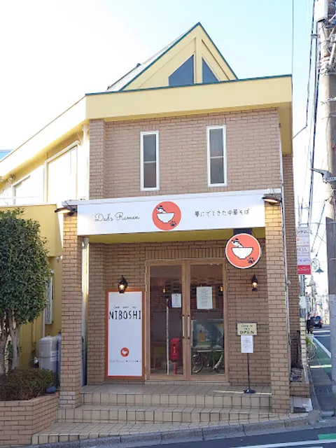 Dad's ramen 夢にでてきた中華そば