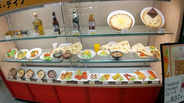 カマナイオンタウン仙台泉大沢店