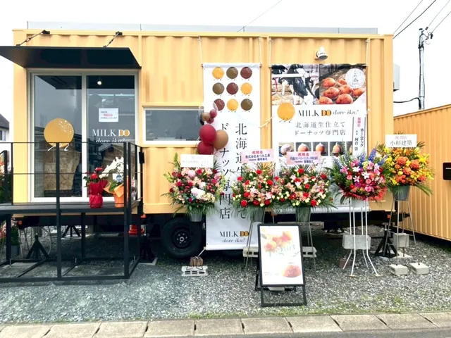 ミルクドドレイク浜松店