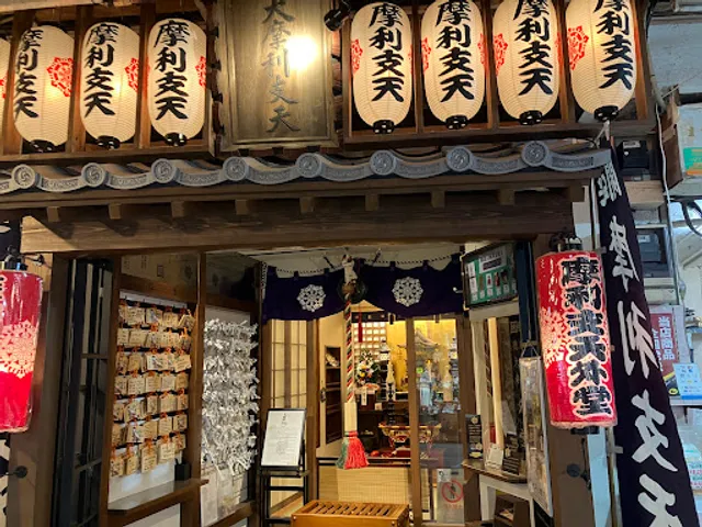 Marishiten Tokudaiji Temple