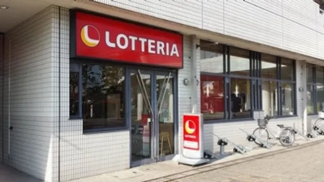 Lotteria Omihachimanionten