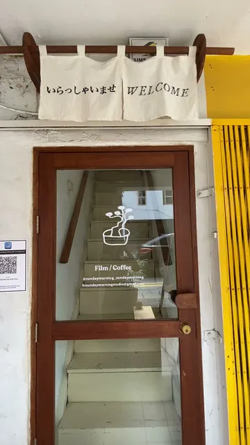 Sunday Morning Coffee Shop