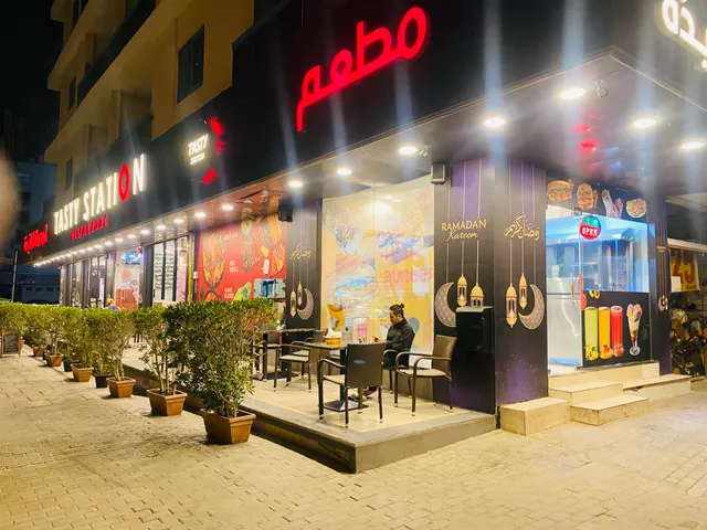 Tasty Station Restaurant || Arabic | Indian | Filipino | Chinese | Continental