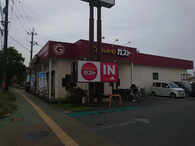 ガスト 八代店