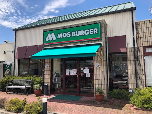 Mos Burger Ichinomiya Asano