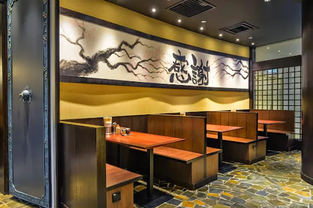 Ramen Bankara Avenue K