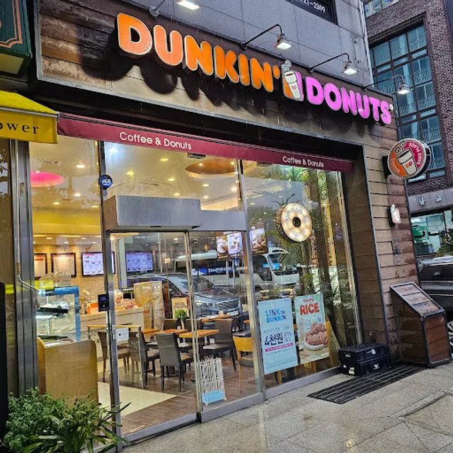 던킨도너츠 성남태평