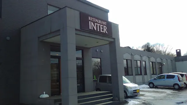 レストランインター