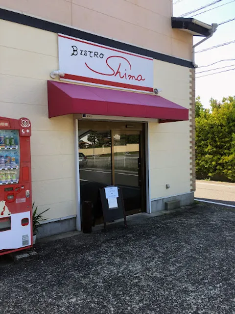 Bistro Shima