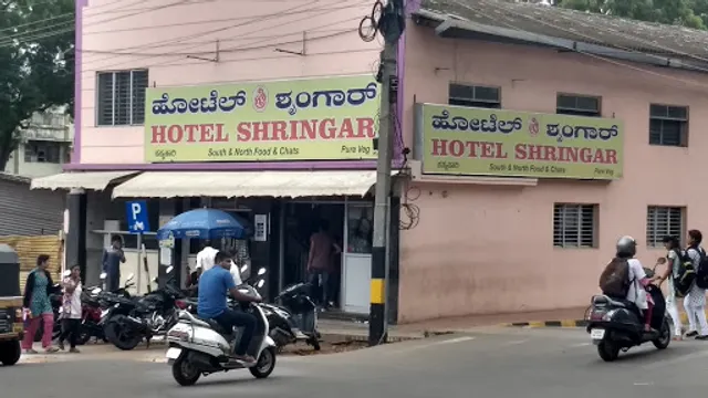 Shringar Hotel & Hegde Caterers