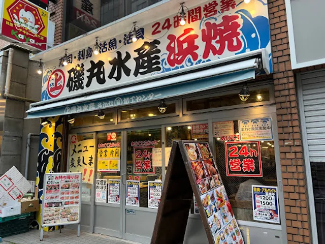 Isomaru Suisan HigashiShinjuku