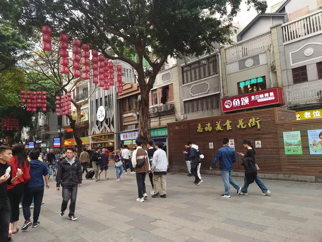 Huifu Delicacy Street