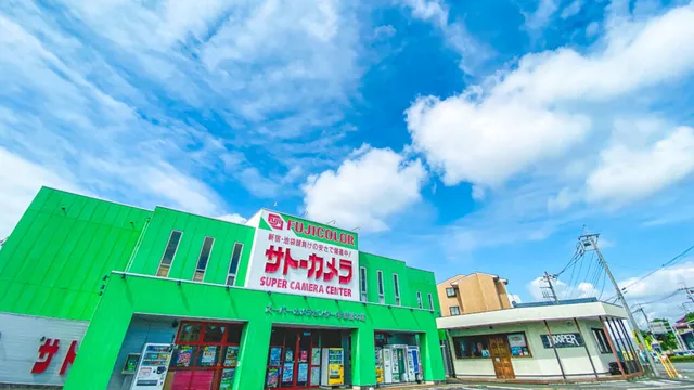 Satokamera Utsunomiya Honten