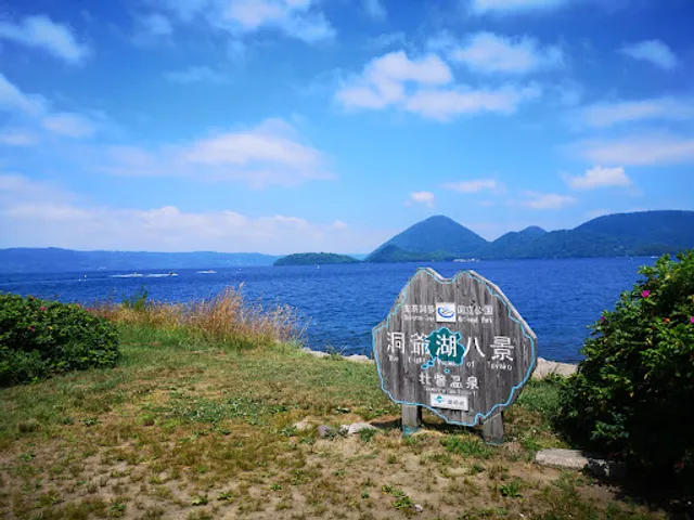 Eight Views of Lake Toya Sobetsu Onsen 洞爺湖園地（壮瞥温泉）