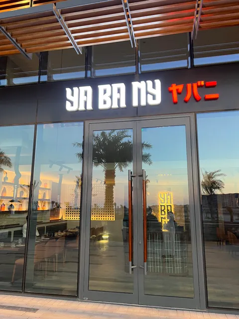 Yabany House Restaurant