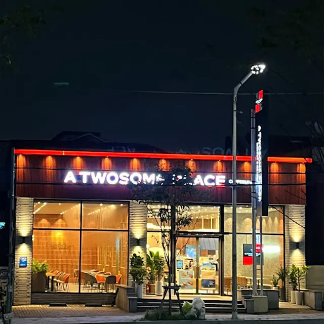 투썸플레이스 대전목동더샵리슈빌점