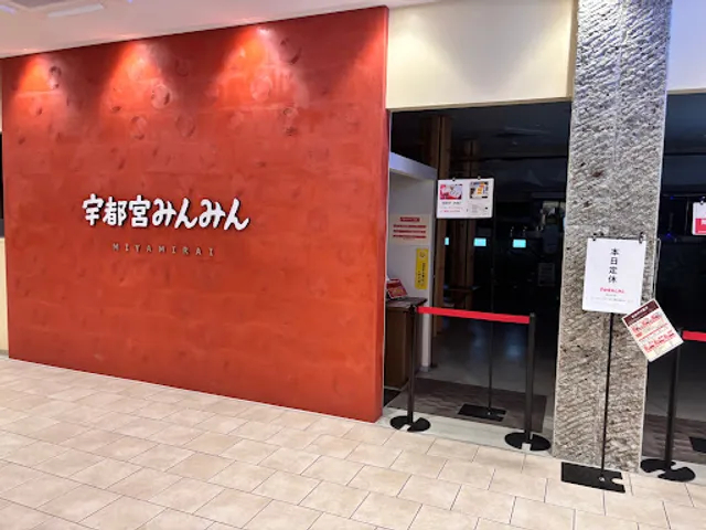 Utsunomiya Minmin Miyamirai Store