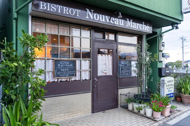 ヌーボーマルシェ