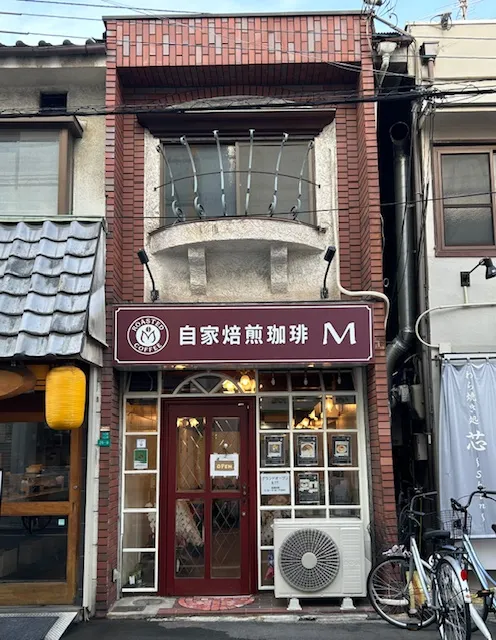 自家焙煎珈琲M