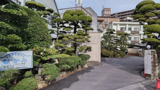 ビジネスホテル なかみ