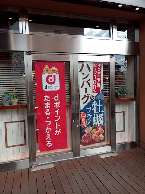 Jonathan's Yokohama World Porters