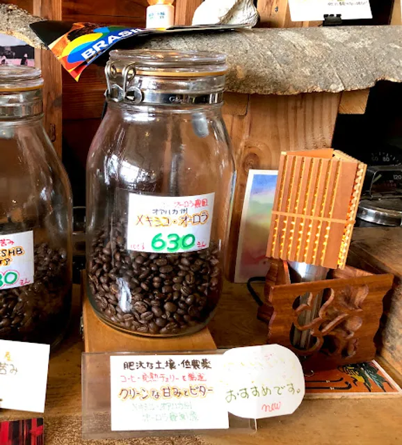 Nishimuraya Coffee