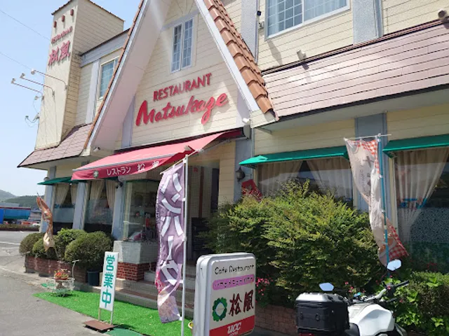 レストラン松風