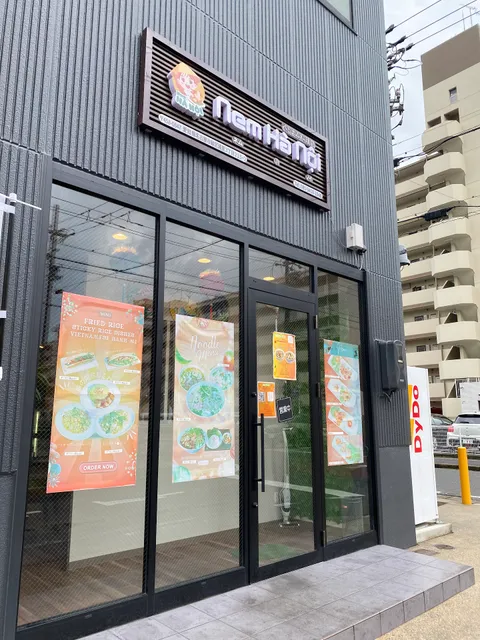 NEM HÀ NỘI 店 (ベトナム料理専門店)